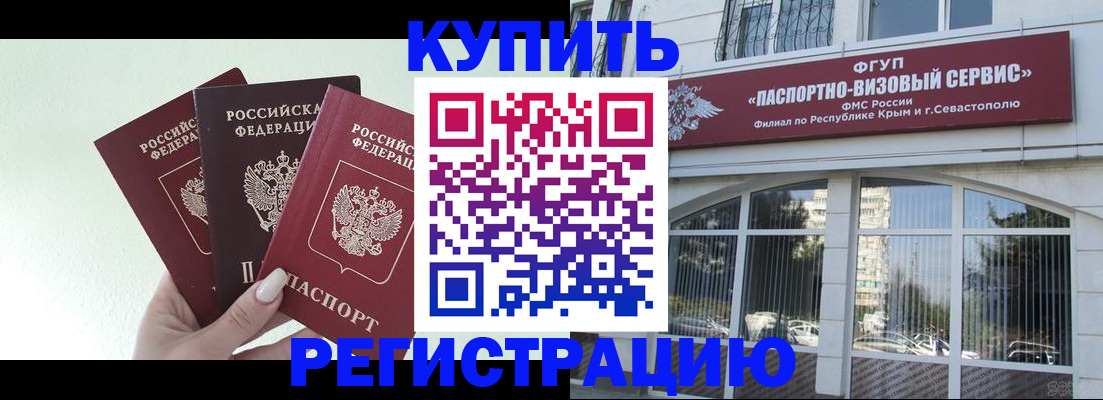 найти адрес прописки в Якутске